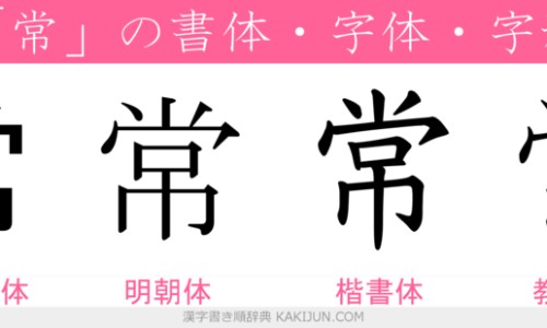 螺内酯片北京中新说明书网螺内酯片原研药知识网站,分享螺内酯片的药效大全